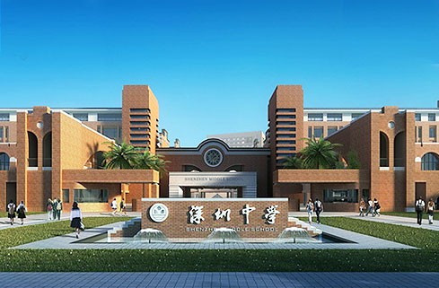 深圳中学泥岗中学地面系统设施项目
